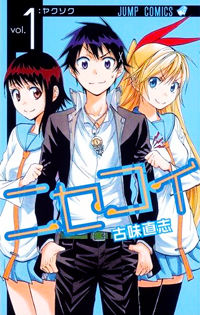 Nisekoi 