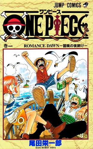 One Piece 